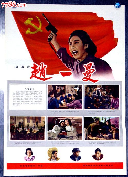 邮政银行TM凭条哪里可以做